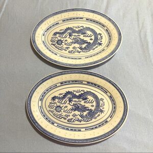 Set of 2 Chinese Dragon Print Oval Small Platters